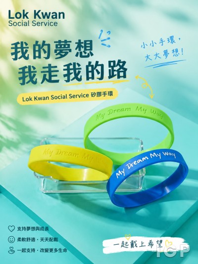 Lok Kwan Social Service