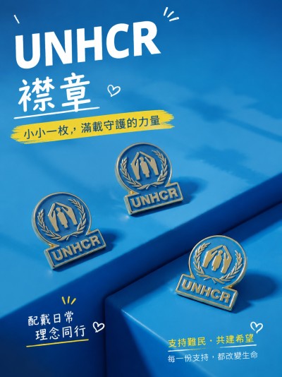 UNHCR
