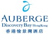 香港愉景灣酒店