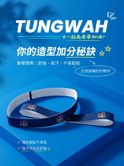 TUNGWAH