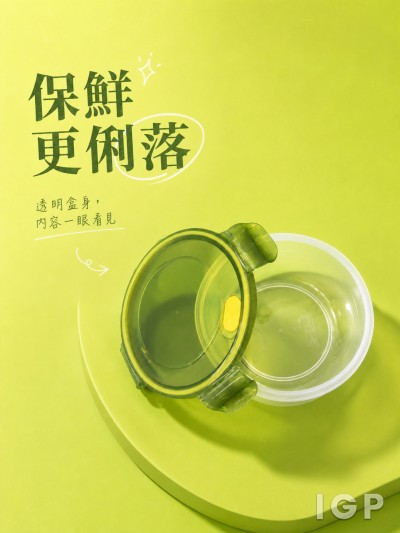 基督教家庭服務中心