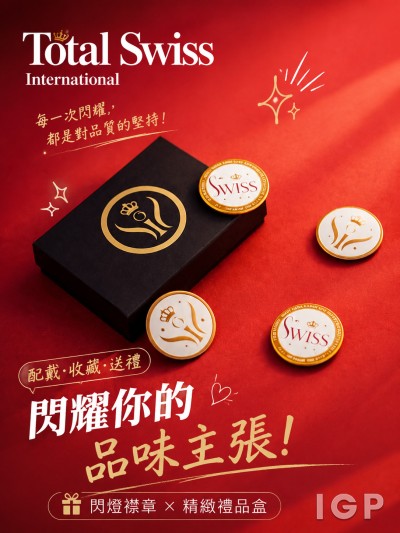 Total Swiss International