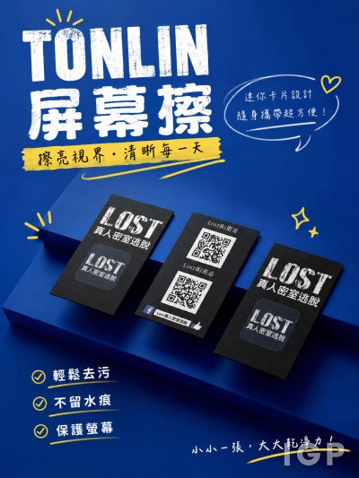 TONLIN