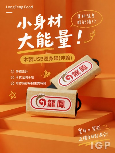 LongFeng Food