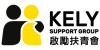 啟勵扶青會