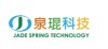 泉琨科技有限公司