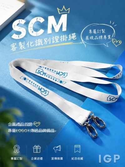 香港企業禮品訂製 - CEC Design