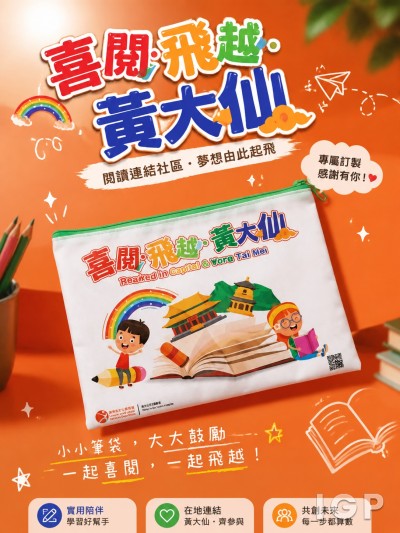 香港民航處