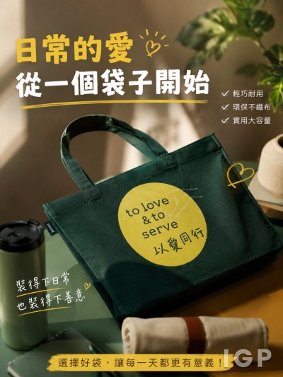 基督教粉嶺神召會社區服務部