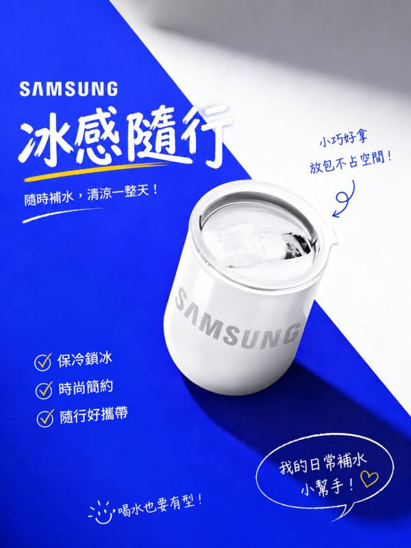 三星Samsung