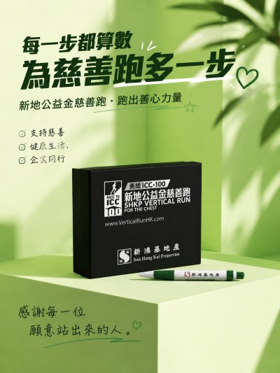 Sun Hung Kai Properties