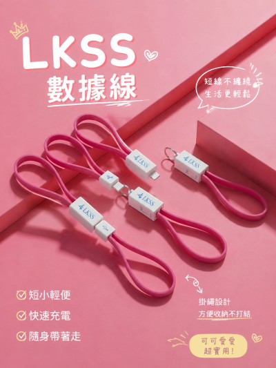 LKSS