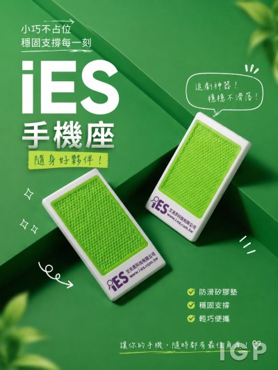 iES