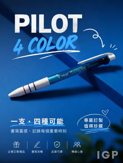 機場保安