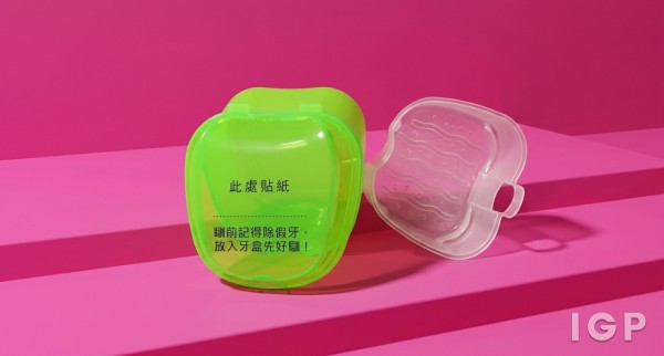 博愛醫院