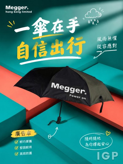 Megger hong kong limited