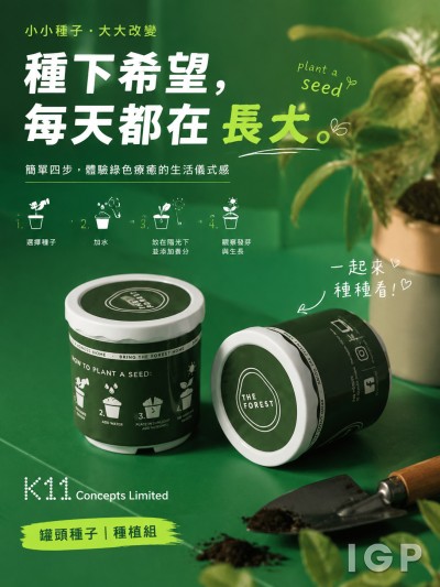 K11 Concepts Limited
