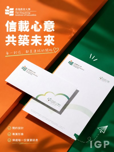 The Hong Kong Institute of Education