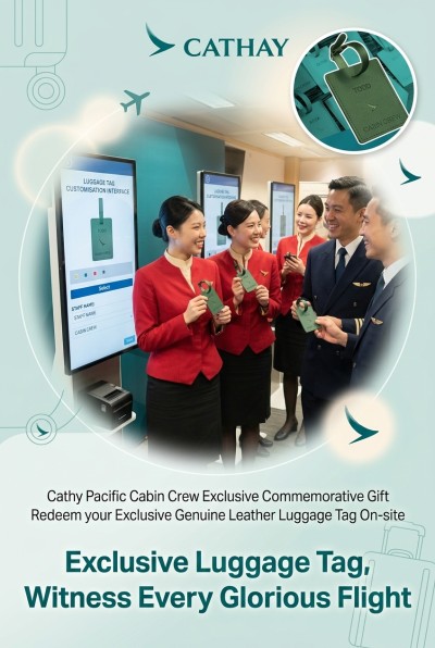 香港企業禮品訂製 - 國泰航空