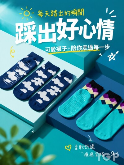 律敦治醫院