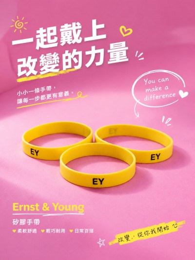 Ernst & Young