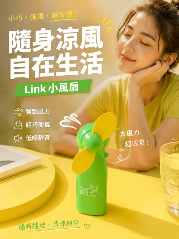 Link
