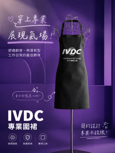 IVDC