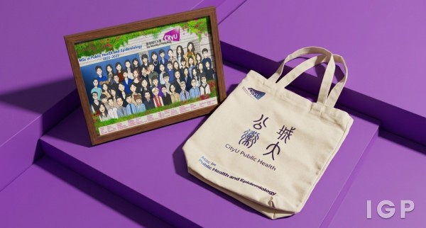 香港城市大學