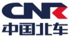 中國北車股份有限公司