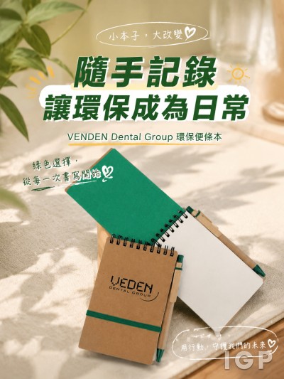 VENDEN Dental Group