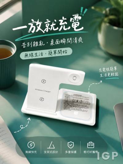 普達系統股份