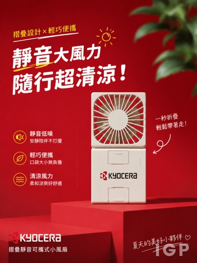 KYOCERA