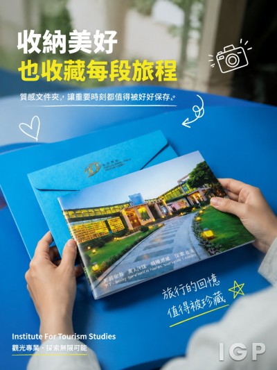 Institute For Tourism Studies