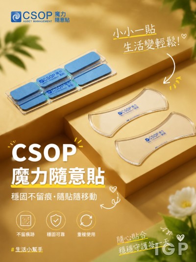 CSOP