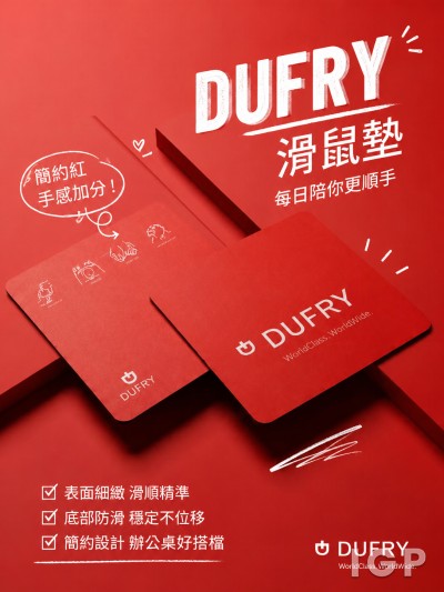 DUFRY