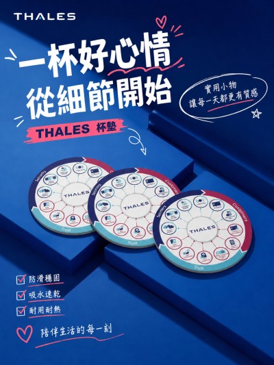 THALES