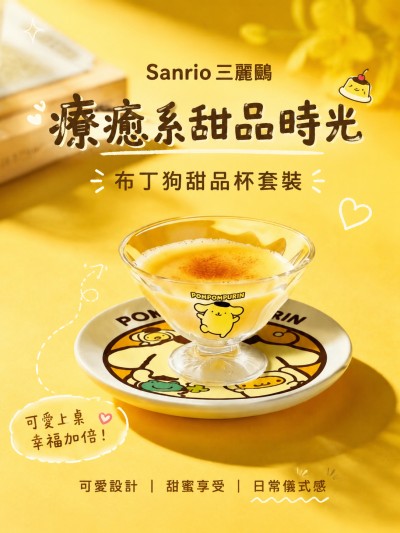 香港企業禮品訂製 - Sanrio 三麗鷗