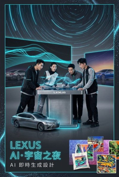 香港企業禮品訂製 - Lexus凌志汽車