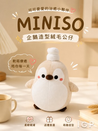 數辰創藝科技股份有限公司
