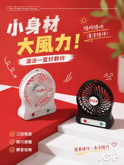 Sun Fook Kong Group