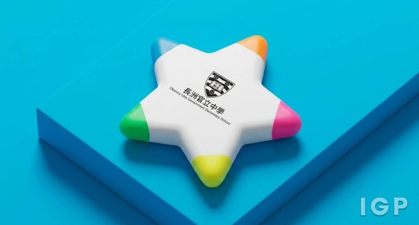 長洲官立中學