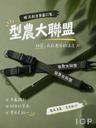 香港企業禮品訂製 - 暖流創意有限公司