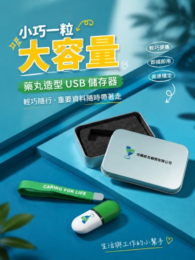 香港企業禮品訂製 - Sinopharm Group