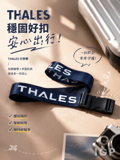 THALES