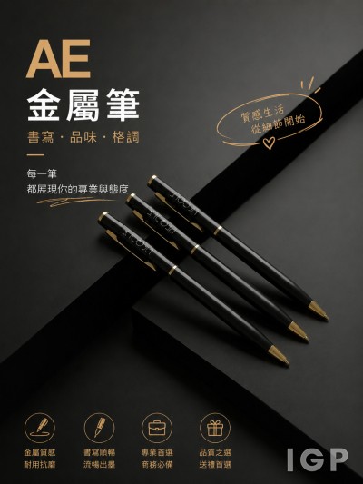 AE