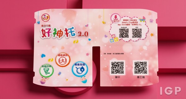 高雄市政府勞工局
