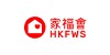 香港家庭會