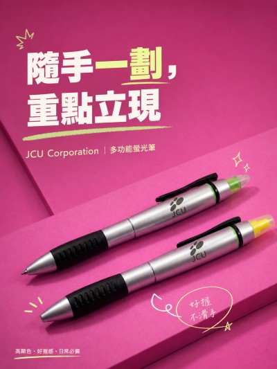 香港企業禮品訂製 - JCU Corporation