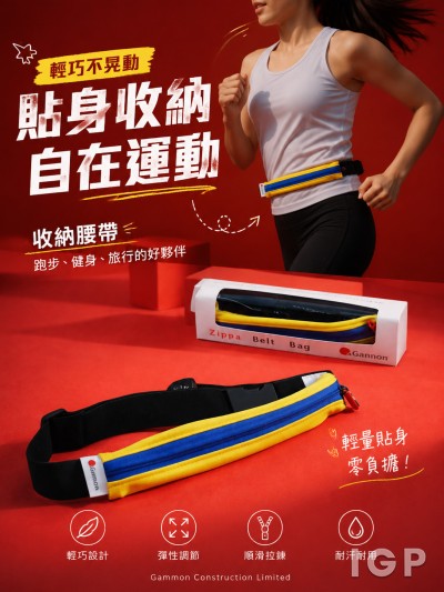 香港企業禮品訂製 - Gammon Construction Limited