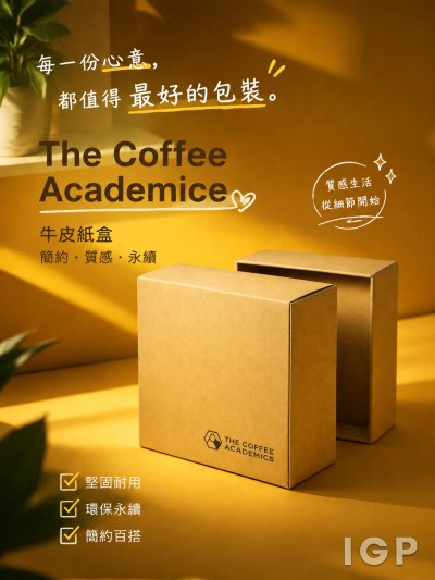The Coffee Academice